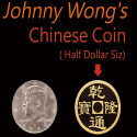 Johnny Wong's Chinese Coin (Half Dollar)